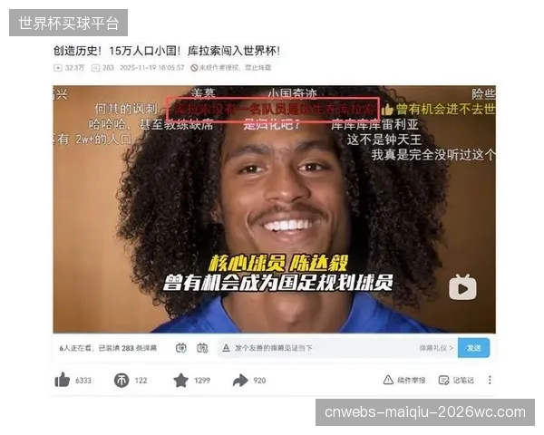 德国队首战面对新军库拉索，需克服“理所当然胜利”的压力。